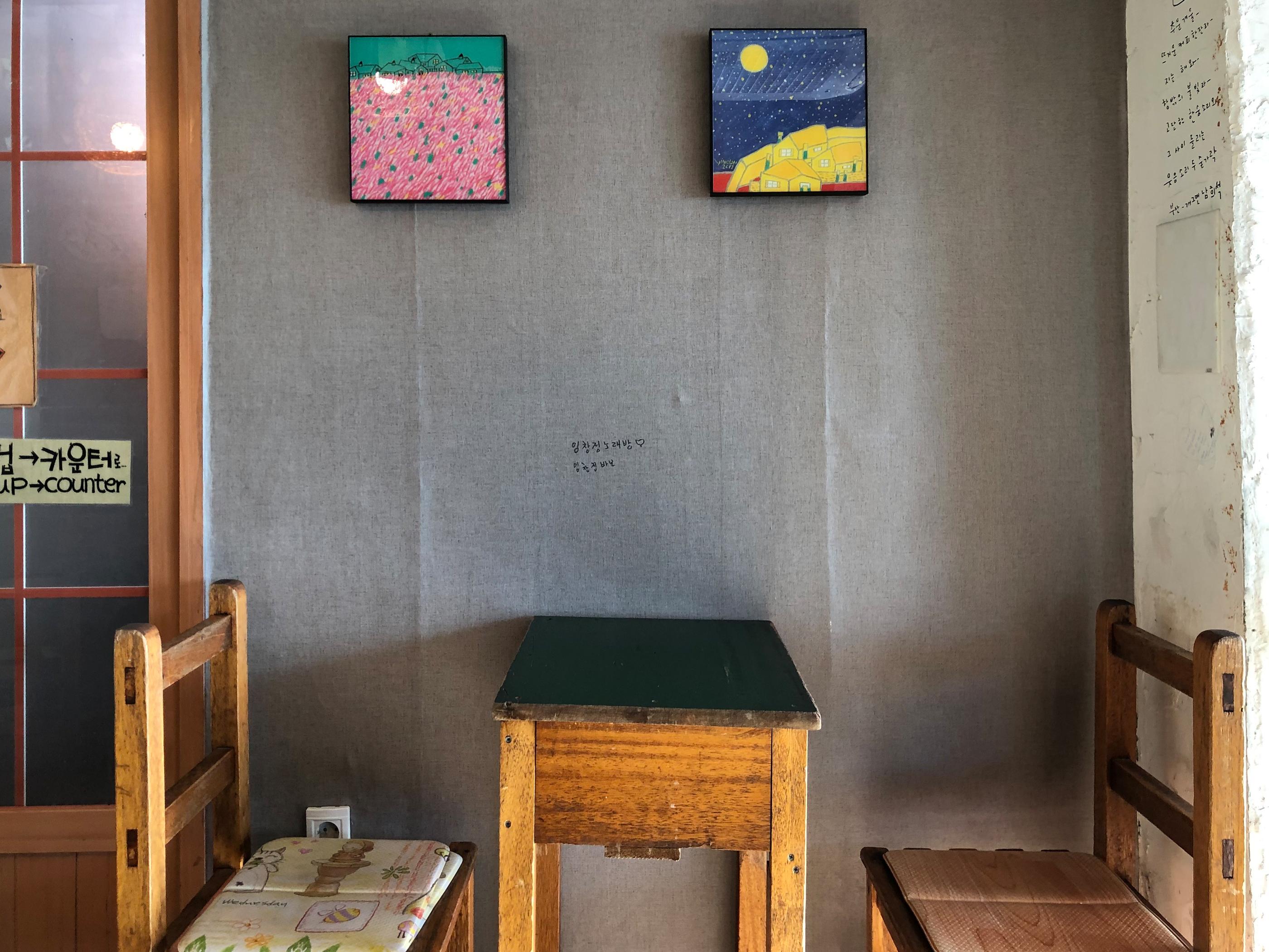 Most beautiful terrace cafe in Gamcheon Cultural Village「Cafe Wooin」!